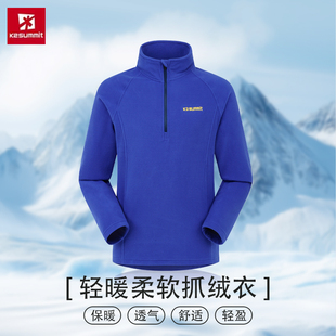 加厚御寒保暖衣秋冬款 抓绒衣拉链半开衫 男士 K2summit凯图巅峰新款