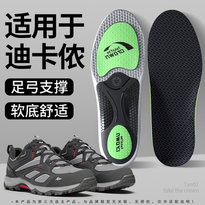 带足弓支撑的鞋垫不塌陷扁平足
