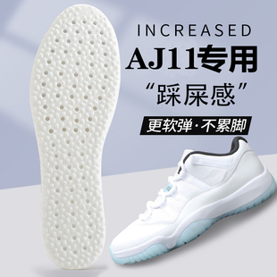 适配aj11鞋 男运动减震防臭透气吸汗女篮球跑步超软 垫aj1耐克原装