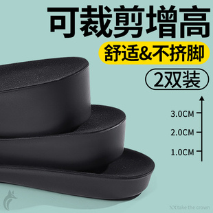 可裁剪硬底内增高女鞋垫舒适不挤脚久站防痛足弓支撑不塌陷不累脚