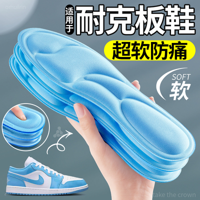 适用于耐克板鞋专用鞋Dunk空军