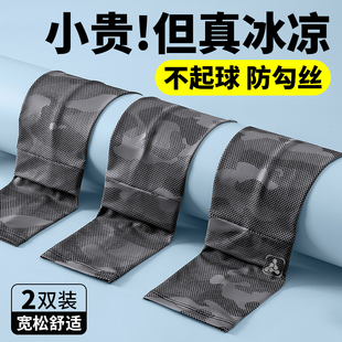 冰丝防晒手套冰袖一体薄款男士防紫外线冰爽轻薄透气男式夏天露指
