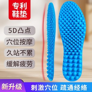 指压板鞋垫通经络足底按摩脚垫脚底穴位慢跑凸起5d男款女士不累脚