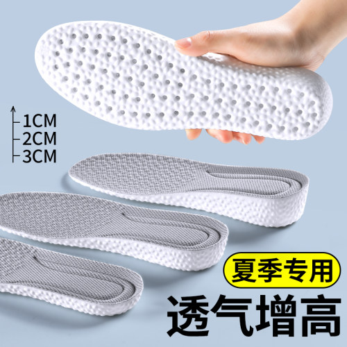 夏季透气增高鞋垫隐形不累脚