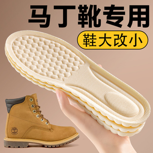 大改小运动减震高弹力软底舒适久站不累脚 鞋 马丁靴专用鞋 垫男女款