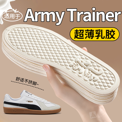 适用于ArmyTrainer德训鞋鞋垫