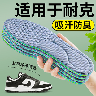 适用于nike鞋垫原装替换男女款吸汗防臭透气抗菌超薄防滑运动减震
