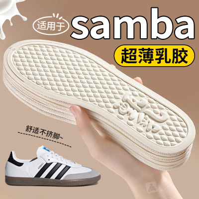 适用于samba德训鞋鞋垫女adidas