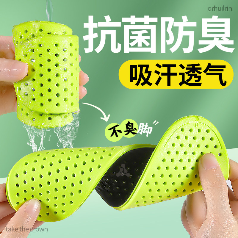 男士抗菌防臭鞋垫男款2025新款吸汗透气不闷脚艾草除臭留香不臭脚,服饰配件/皮带/帽子/围巾,鞋垫,淘宝优惠券,粉丝福利购,淘宝优惠卷