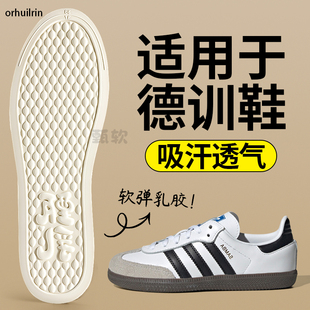适用于 Samba鞋垫女士阿迪达斯德训鞋adidas三叶草贝壳头吸汗防臭