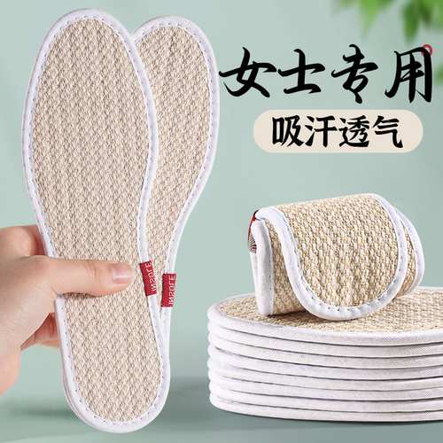 女士鞋垫防臭透气强吸汗全棉纯棉