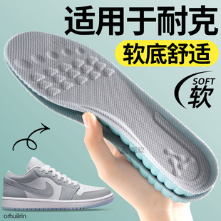 适用于耐克鞋垫nike板鞋运动鞋乔丹aj1女式舒适软底厚底女士超软