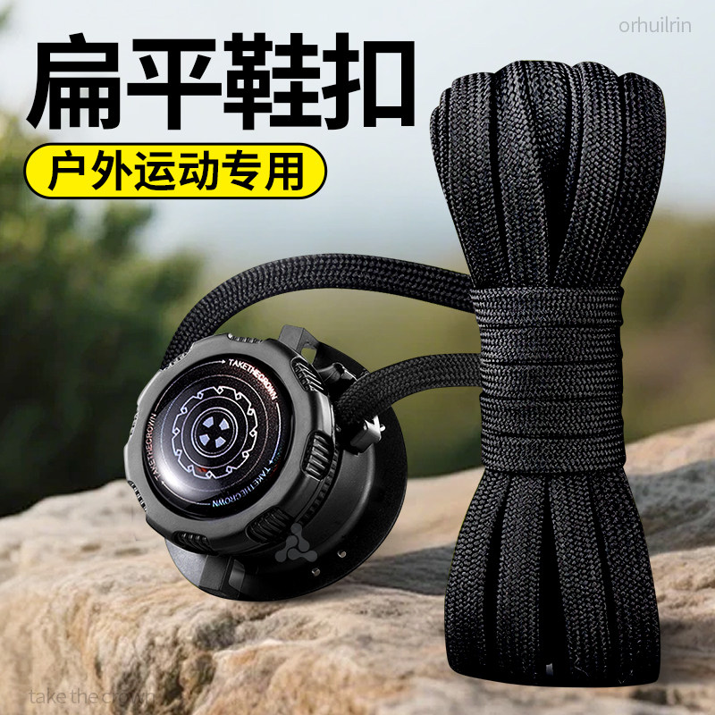 高级感鞋带扁平形鞋扣懒人免系神器男士运动鞋跑鞋旋转纽扣黑色