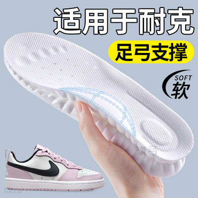 适用于nike耐克鞋垫足弓支撑女款