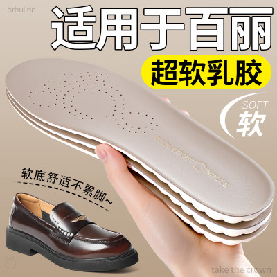 适用于百丽乐福鞋鞋垫超软底舒适