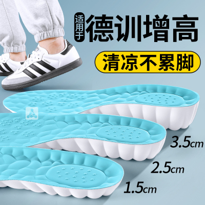 德训鞋增高鞋垫女适用于阿迪达斯