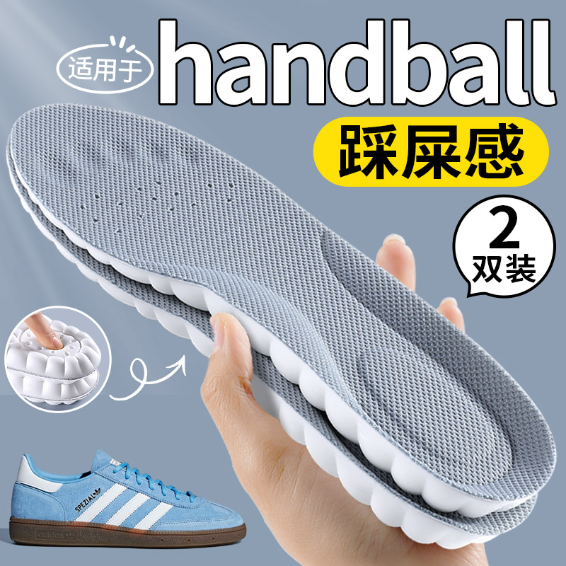 适用于HANDBALL鞋垫T头鞋夏超软图片