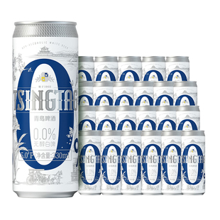青岛啤酒白啤无醇（0.0）5度330*24罐 330mL 24罐 整箱装