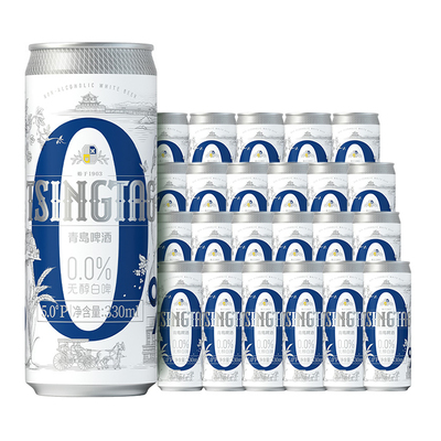 青岛啤酒无醇无醇白啤