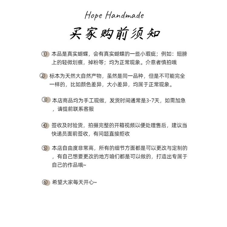 蝴蝶标本蓝闪相框成品手工制作展翅昆虫名贵罕见生日节日礼摆件