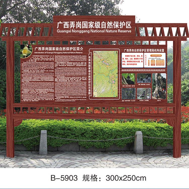 铁艺广告牌可定制不锈钢镀锌校园公园小区展示板指路牌厂家直供