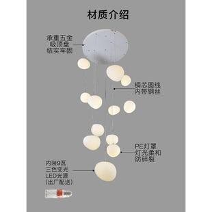 复式楼大吊灯客厅别墅挑高楼梯长吊灯loft简约奶油风创意鹅卵石灯
