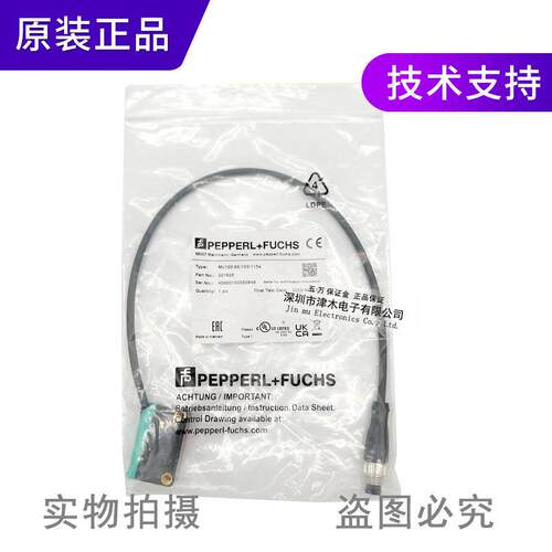 全新原装正品ML100-55/103/115a光电传感器镜面反射型PNP输出
