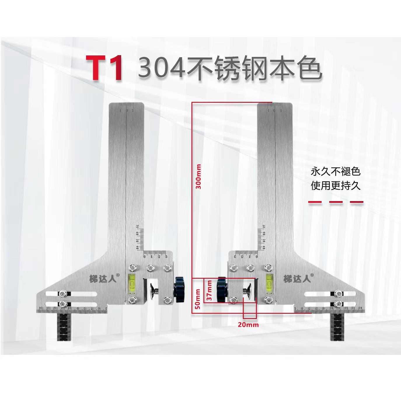 电梯专用校导尺电梯导轨校轨尺导轨安装一体单线强磁校导尺