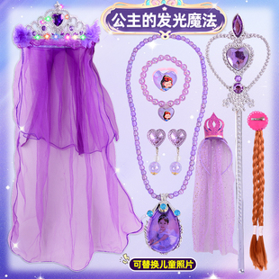 儿童发光皇冠公主头纱演出发箍艾莎头饰小女孩冰雪紫头箍发饰生日