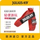 轻量透气快套胸背法斗金毛柯基牵引 Juliusk9胸背带狗狗夏季