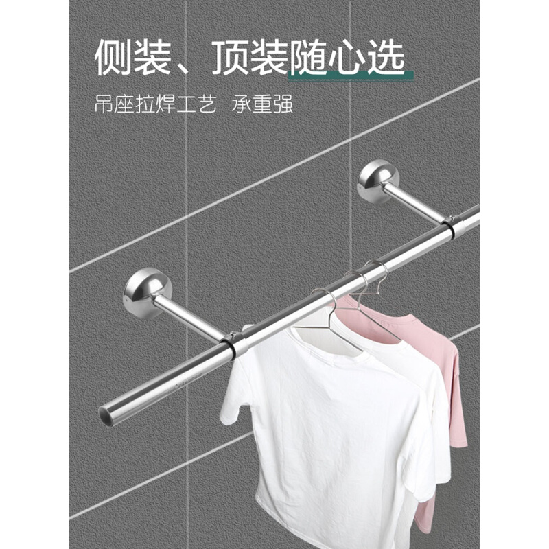 304不锈钢固定式晾衣杆阳台顶装室内吊挂打孔单杆家用简易凉衣架