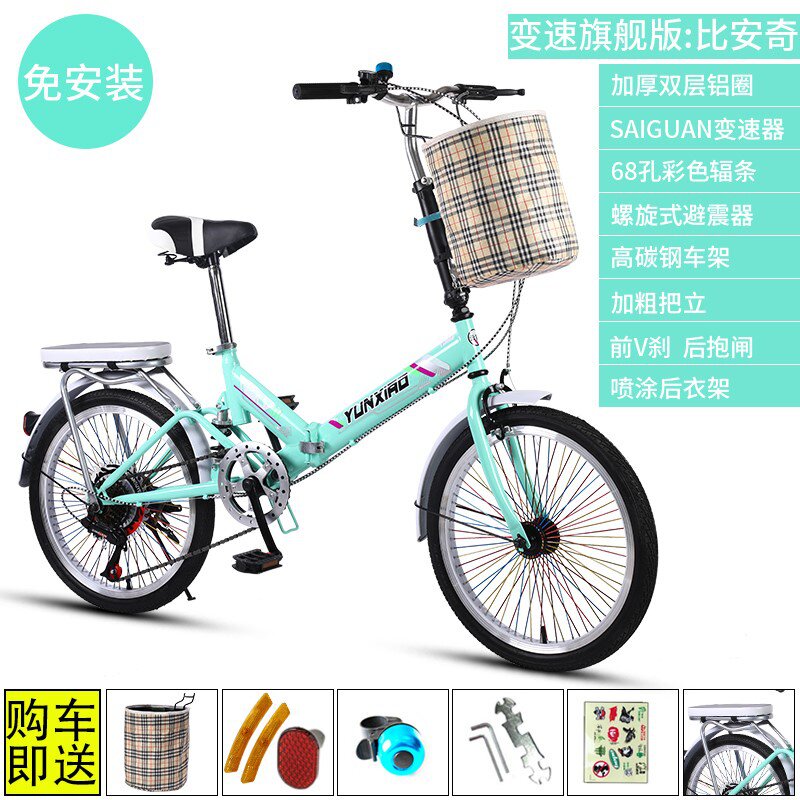 直销m超便携小型20寸轮男w成人大人迷你可折叠成年变速自行车16轻