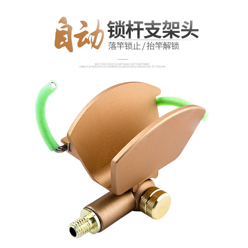 鱼具自动架杆器钓鱼支架杆钓鱼自锁架杆架钓椅手竿支架配件y型头