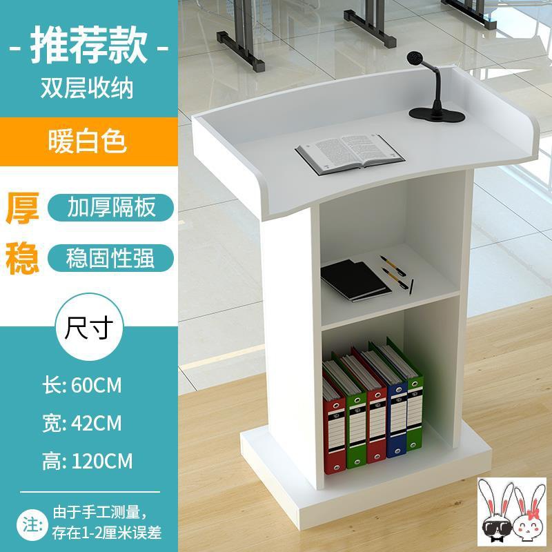 极速讲台培训班用前m台接待台演讲台移动讲桌主持台发言台辅K导班