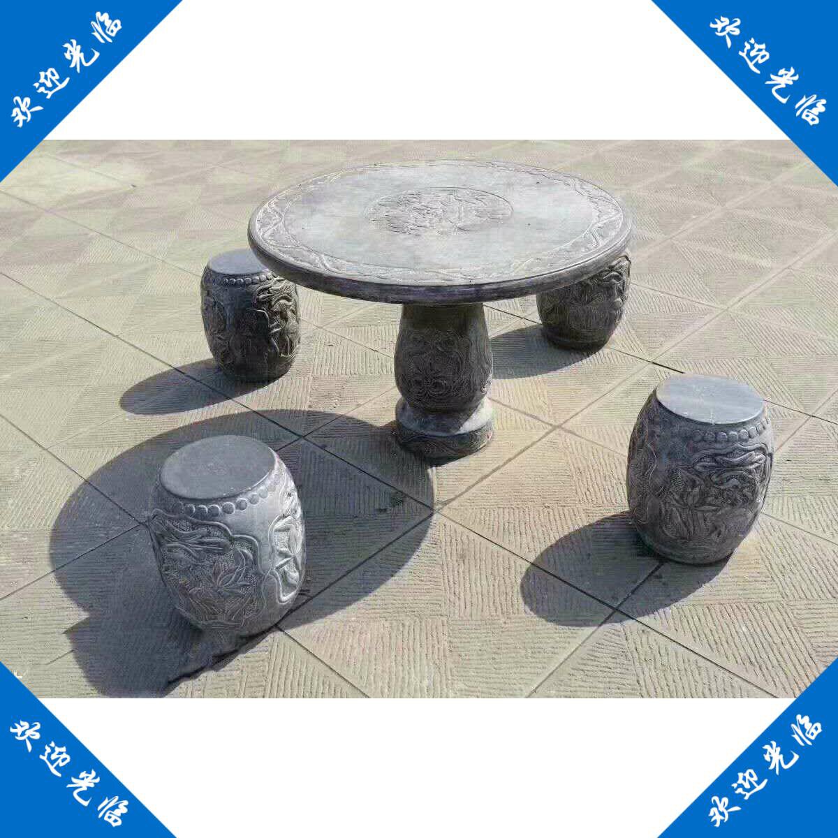 水泥桌子模具塑料圆g形仿古自制阳台石凳石桌庭院水泥桌子模具