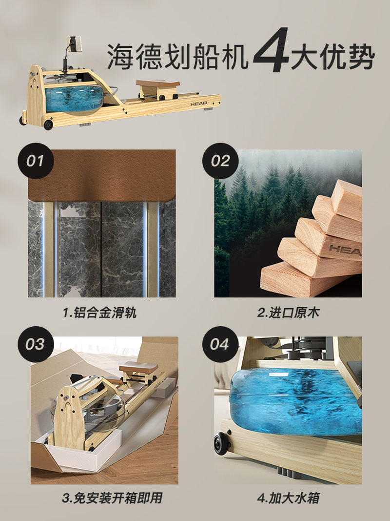 head海德智能水阻划船机家用折叠纸牌屋室内小型运动训练健身器材