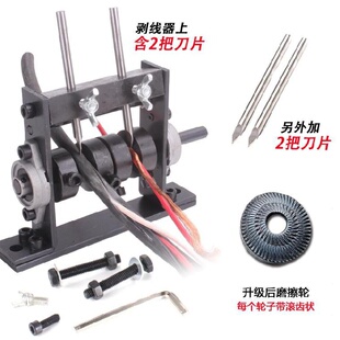 器硬动手电缆经久q新X品割破线便捷钳剥线机拔开废旧剥皮电线