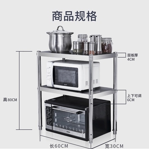 韩国厨房用品置物架收纳落架橱柜家用多功能架子地多层不锈钢微波