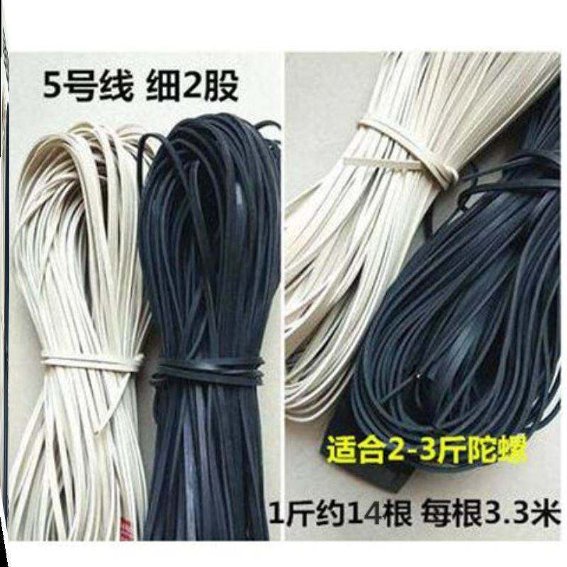 持久玩具专用三股成人大号线绳加粗陀螺鞭绳编绳减压鞭子抽c绳广