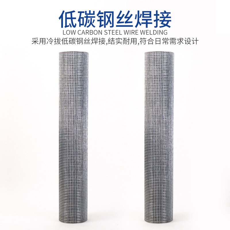 速发热镀锌孔丝网围栏养鸡防护网格大铁围墙隔离网格铁网养殖网钢
