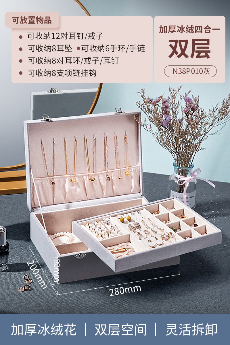首饰盒收纳t盒网红同款精致饰品盒耳环项链手镯盒子手饰大容量神
