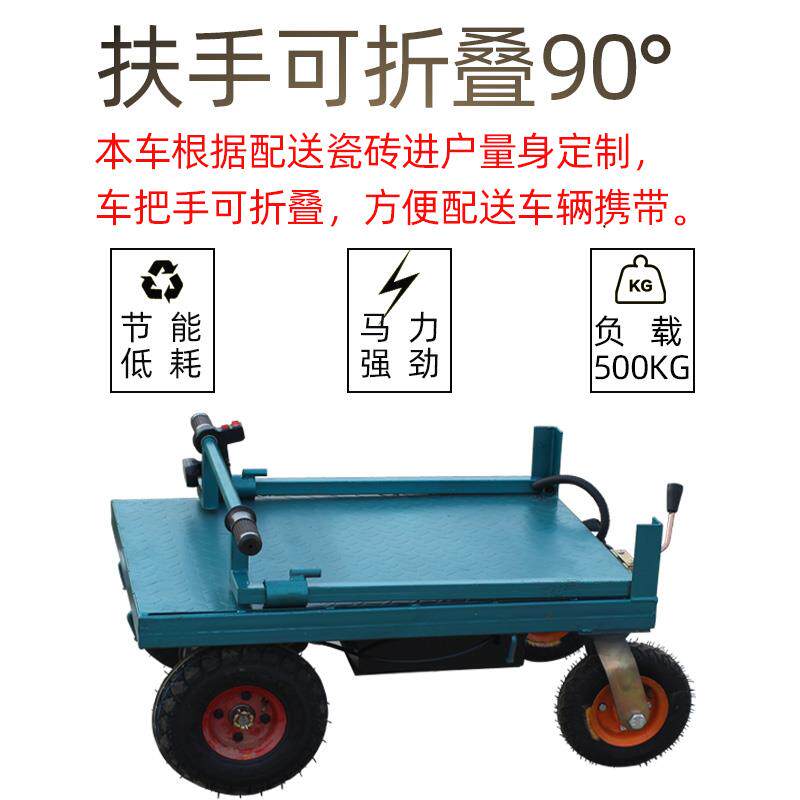 折叠电动平板车小推车拉瓷砖拉货车工地进电梯小型搬运车便携拖车