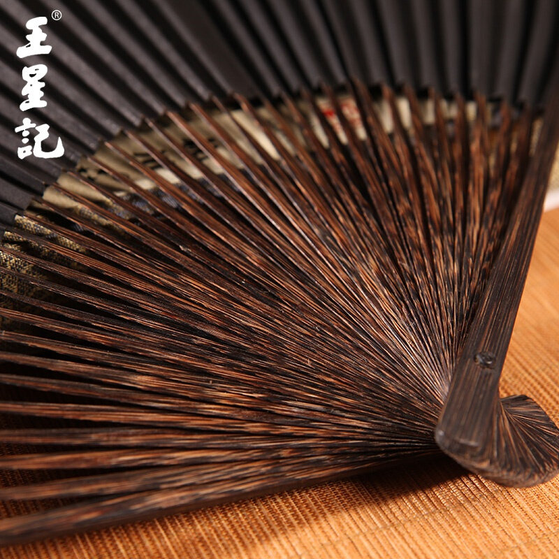 杭州王星记扇9寸素柸全棕黑纸扇中m国风扇子折扇男精品工艺纸扇