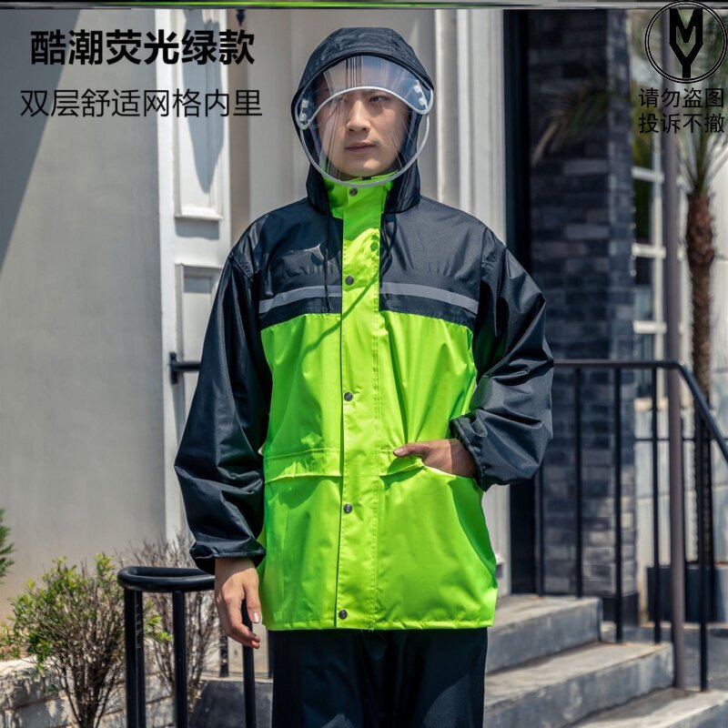 快递员雨衣一套么托车骑行防雨服套g装工作两衣雨裤带袖子的雨披