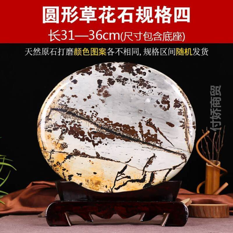 天御阁天然草花石国画石原石摆件奇石观赏石头工艺品客厅家居饰品