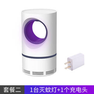 灭蚊灯家用卧室内静音物理t捉苍蝇一扫光催化驱P蚊神器去蚊子克星