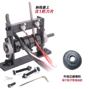 专用器硬动手电缆经久q新X品割破线便捷钳剥线机拔开废旧剥皮电线