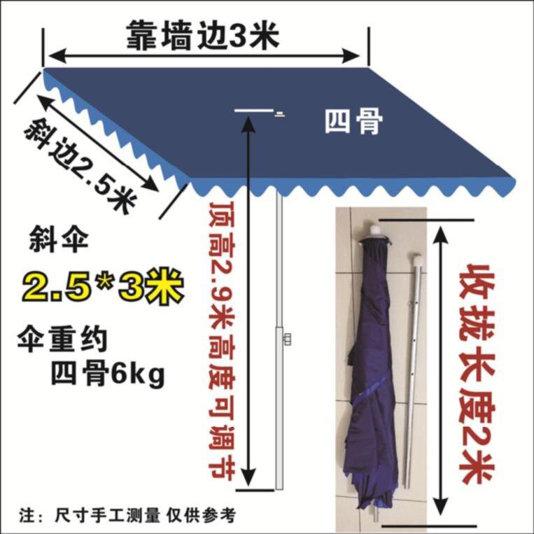 好货超大大号帐篷广告伞户N外配件摆摊长方形庭院伞折叠伞W布大摆