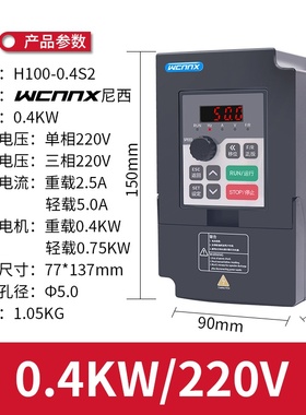 水泵变频器调速单相220v三相380v1.5kw7.52.230.755e.5风机11