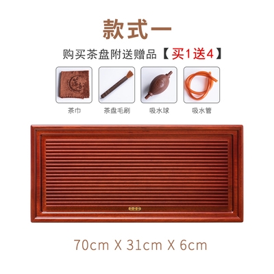 花梨实木茶盘家用小型简易托盘电木小茶台功夫茶具小号茶盘蓄水m